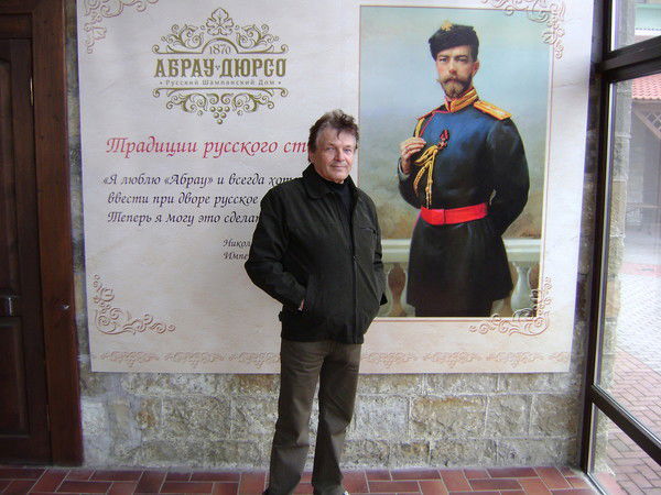 Юрий Семёнов