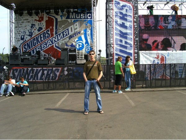 Дима Михайлов