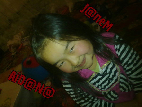 Мадинка Красавица