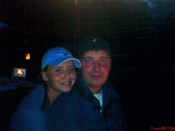 Анна И Алекей Склемины