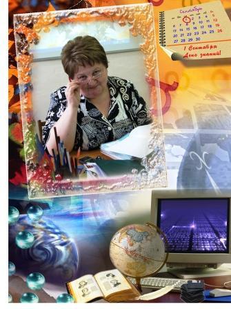 Татьяна Похиль