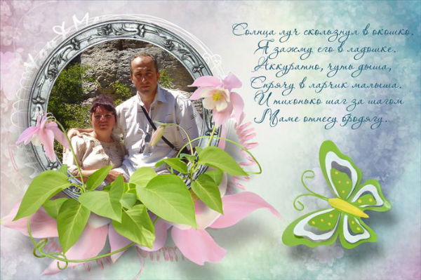 Татьяна Ткаченко