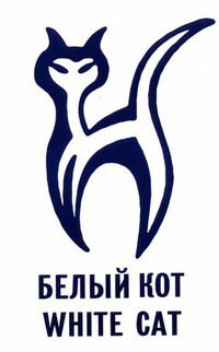 Рина Рафикова