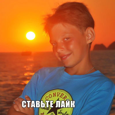 Дмитрий Боровских