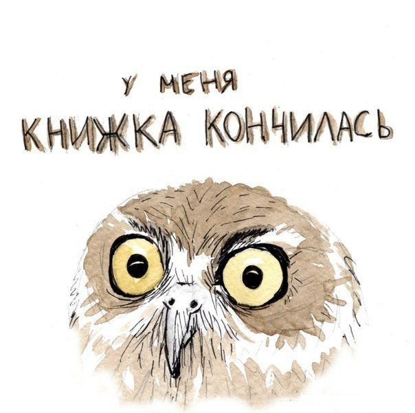 Ирина Стефанович