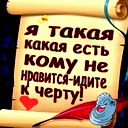 Виктория Мосунова