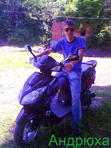 Андрiй Маслянчук