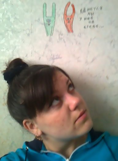 Кристина Эрлих