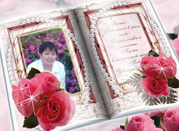 Гульназ Казанцева