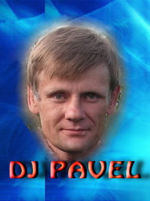 Павел Кропоткин