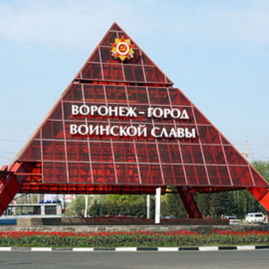 Сергей Авцынов