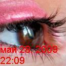 Чынара Борубаева