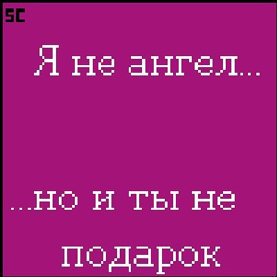 Андрей Тарасенко