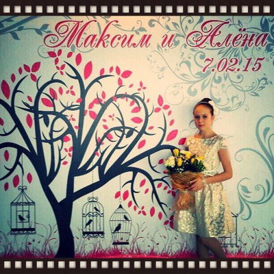 Ксения Крутикова