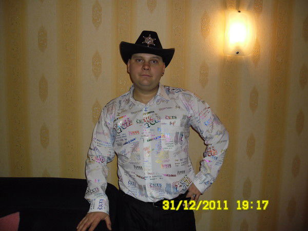 Дима Пиджаков