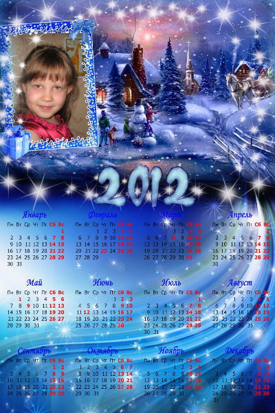 Маша Бровкина