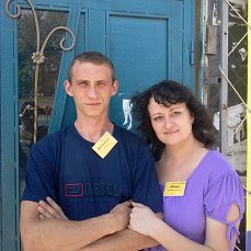 Елена Ерёмина