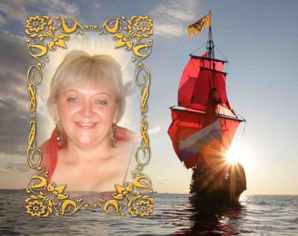 Любовь Боровкова