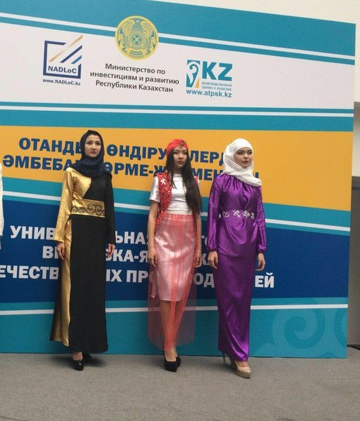 Жангуль Ибраева