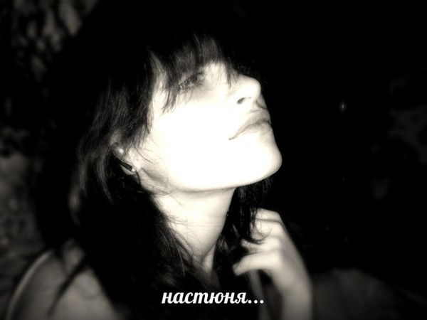 Анастасия Новикова