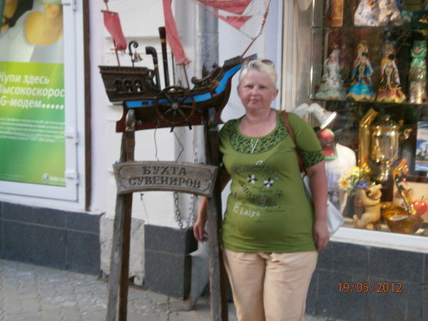 Татьяна Осетрова