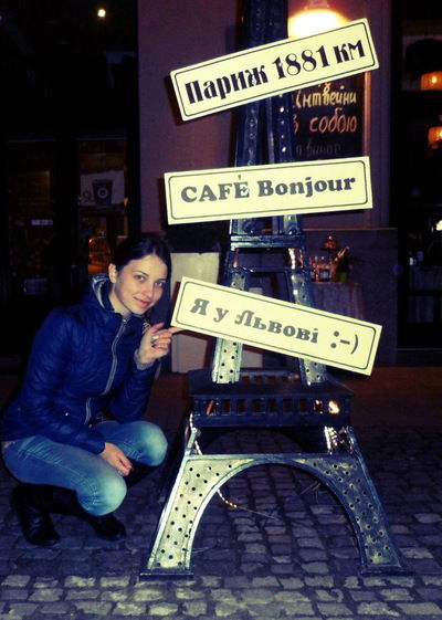 Ленка Зарева