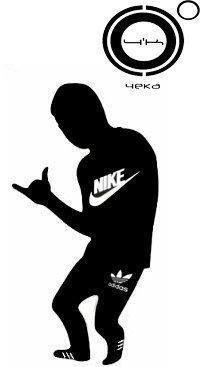 Макс Малинин