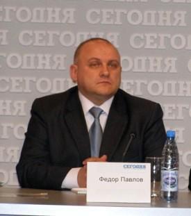 Федор Павлов