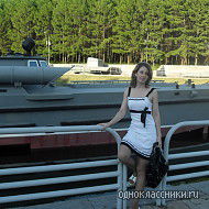 Ольга Жаворонкова