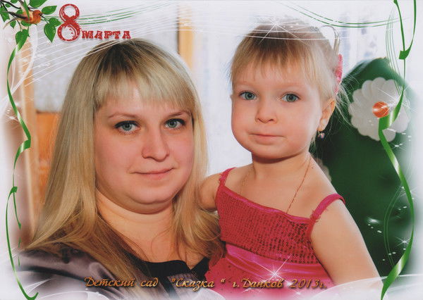 Любовь Искусных