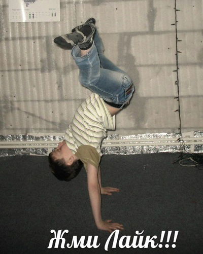 Кирилл Ловушкин