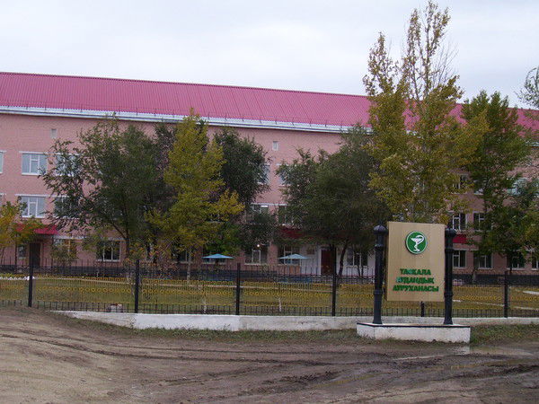 2Таскала Таскалинская Црб