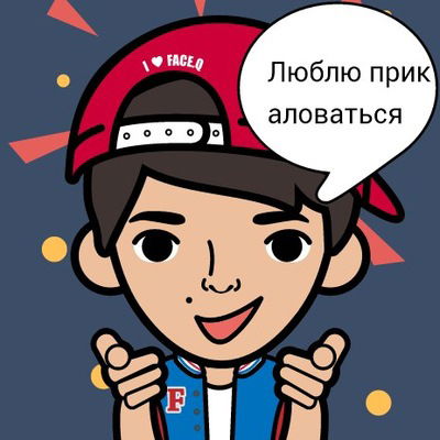 Дима Давыдов