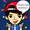 Дима Давыдов