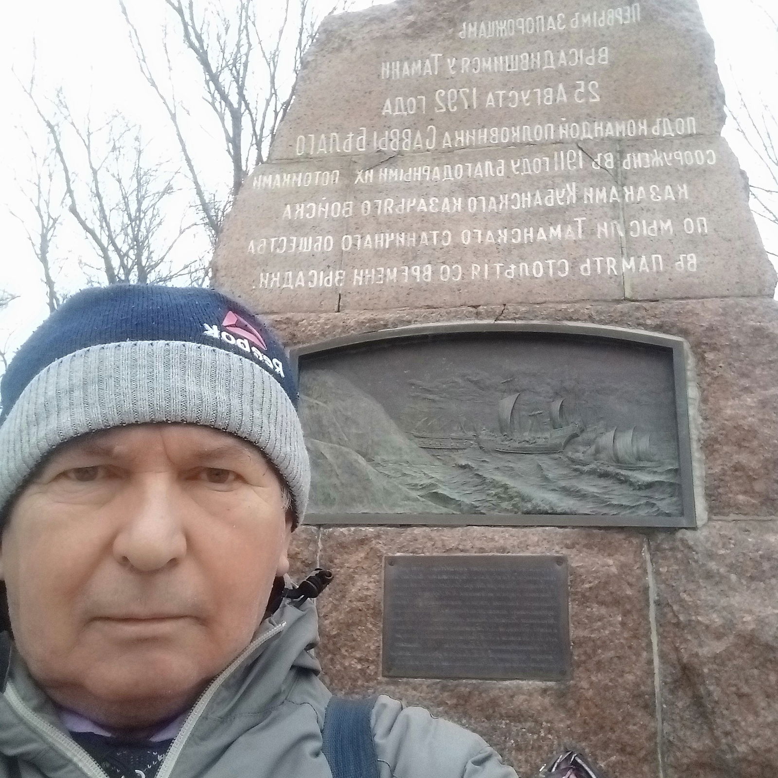 Валерий Лапшин