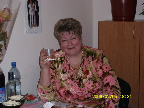 Александра Трофимова