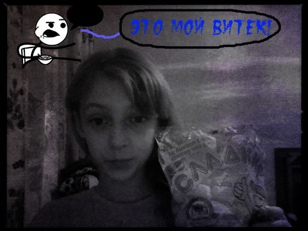 Ангелина Рудова