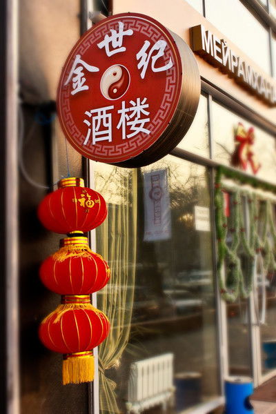 Золотой Век