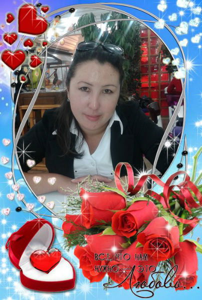 Айнура Кабдырашевна