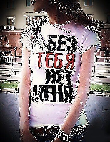 Анастасия Босенко