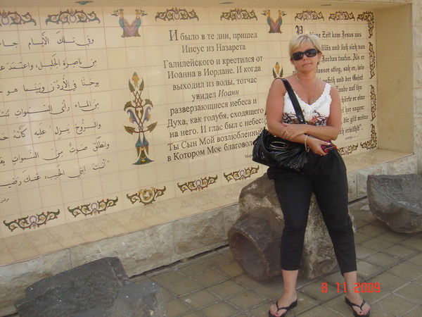 Инна Савицкая