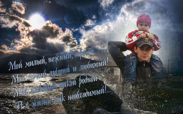 Вася Забелин