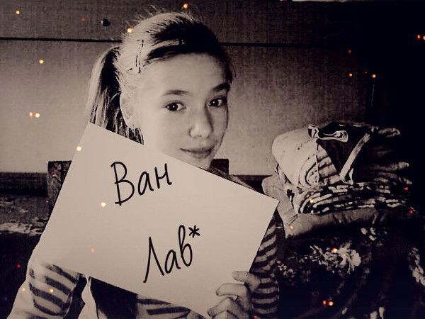 Каринка Раймер