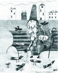 Городская Сумасшедшая