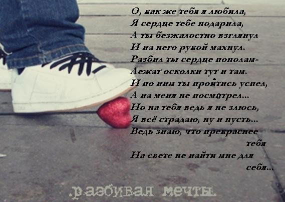 Аружан Муканова