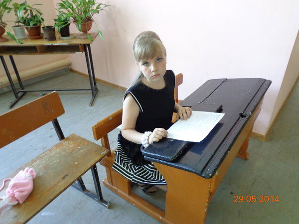 Полина Храмова