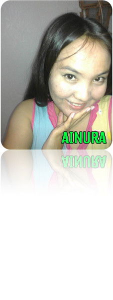 Айнура Султангалиева