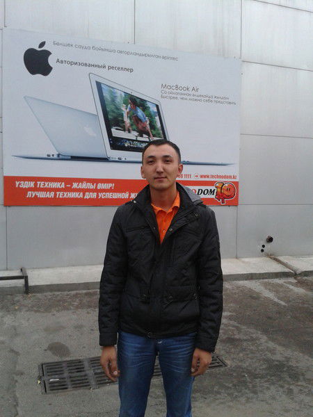 Ринат Наматов