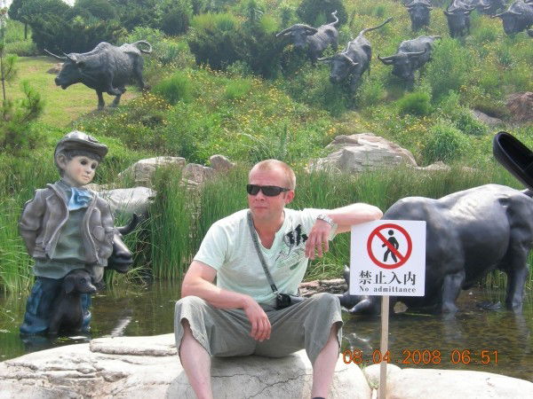 Алексей Серов