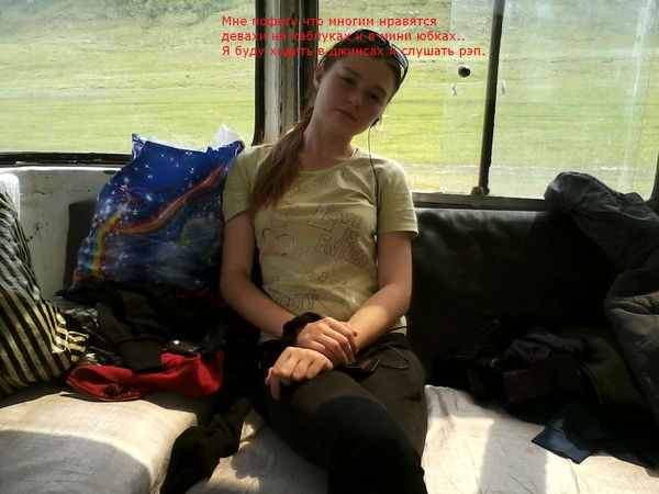 Настя Юрова